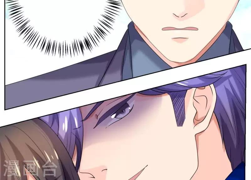 第60话 前男友的自觉 第43页