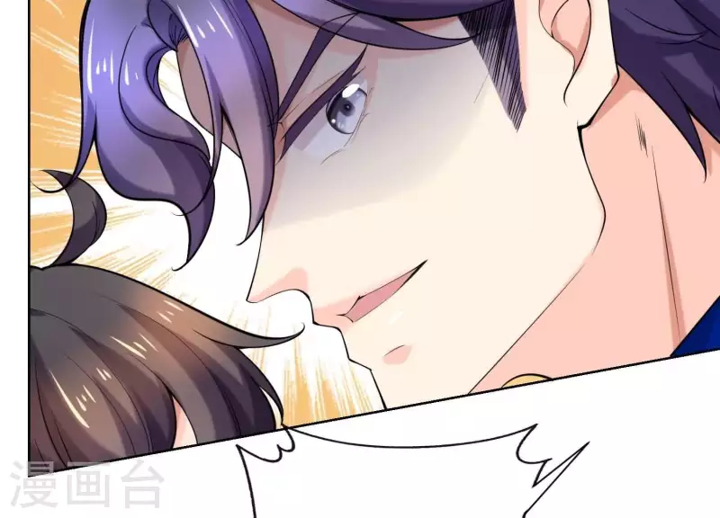 第60话 前男友的自觉 第48页