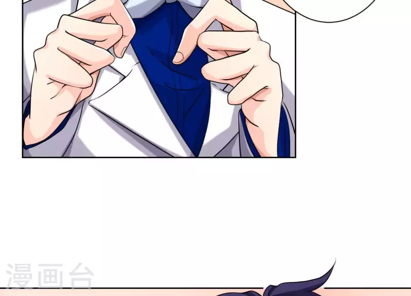 第61话 耀眼的你 第9页