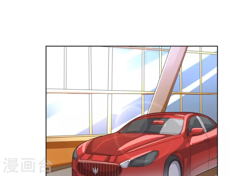 第64话 同学聚会 第4页