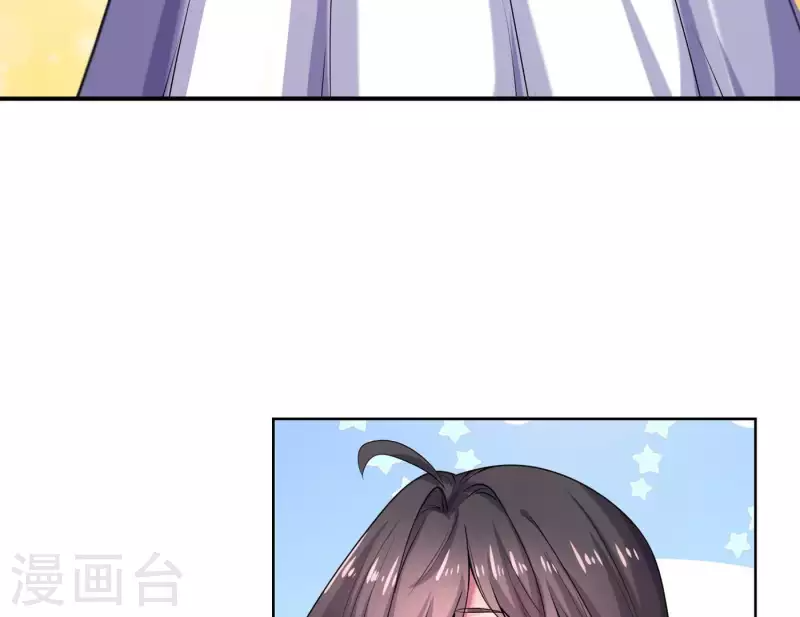 第64话 同学聚会 第9页