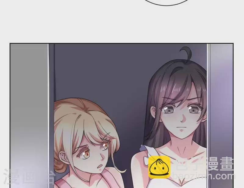 第64话 同学聚会 第27页