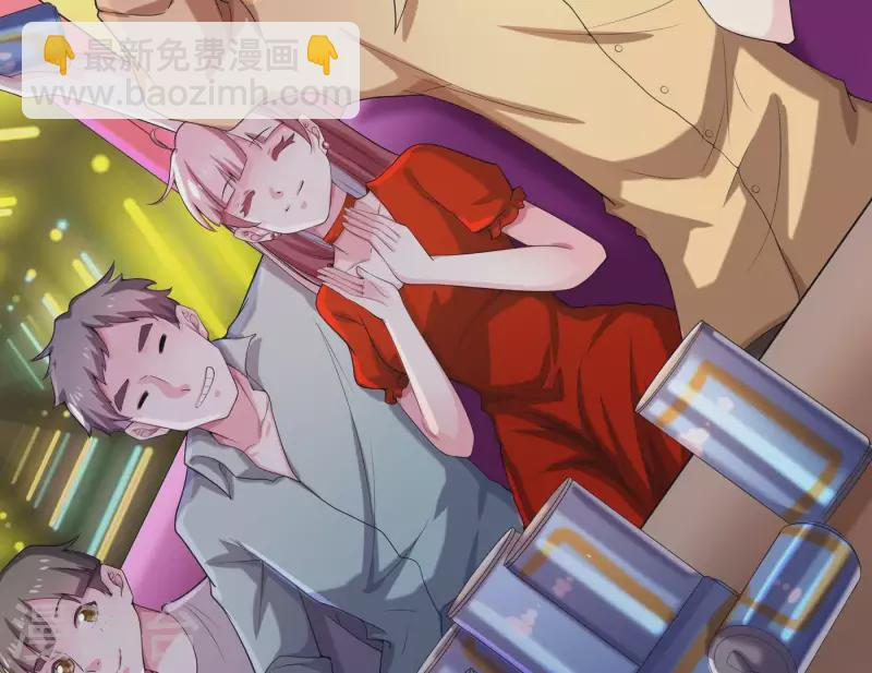 第64话 同学聚会 第40页
