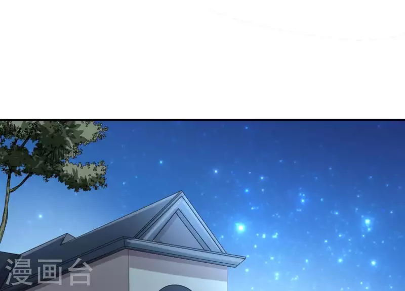 第68话 家贼难防 第29页