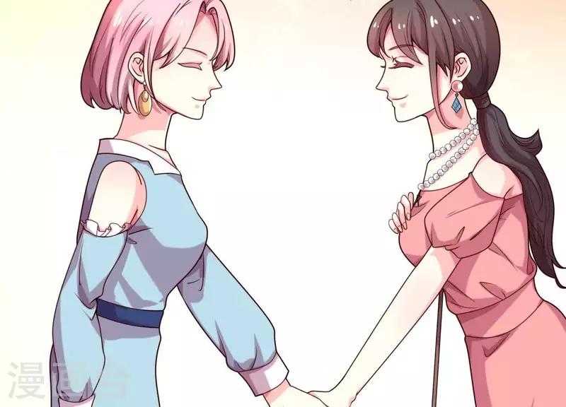 第71话 白莲花？长舌妇？ 第12页
