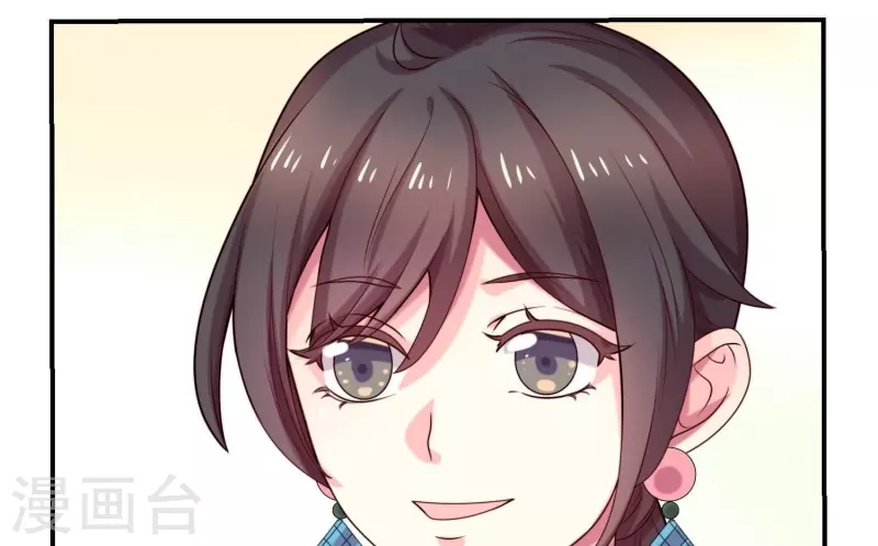 第71话 白莲花？长舌妇？ 第19页