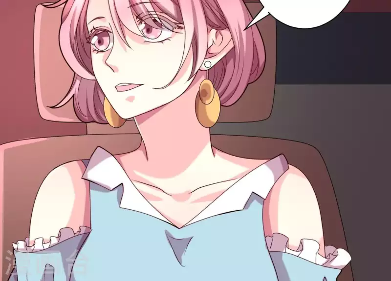第71话 白莲花？长舌妇？ 第29页