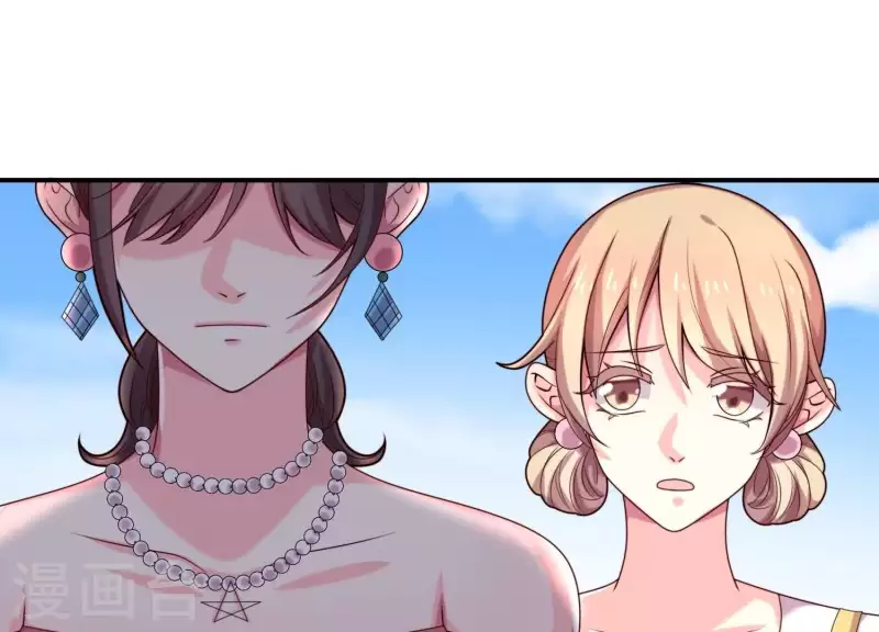 第71话 白莲花？长舌妇？ 第32页