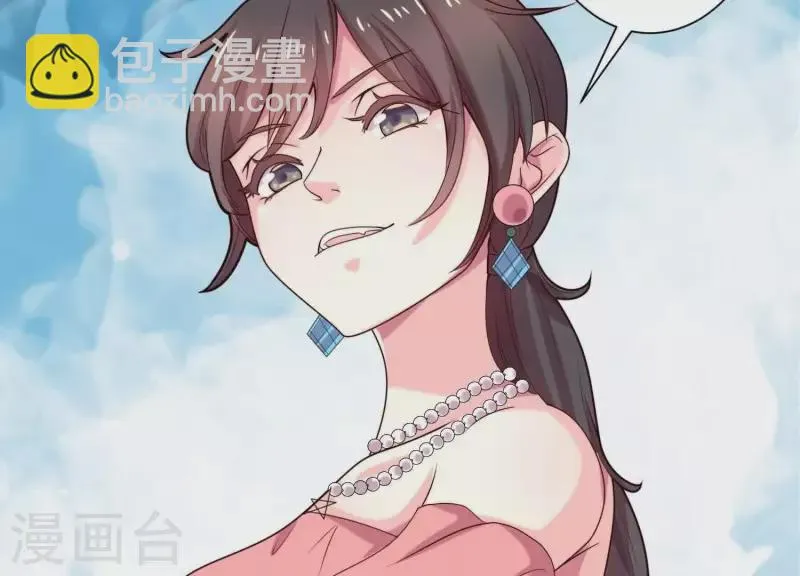 第71话 白莲花？长舌妇？ 第36页