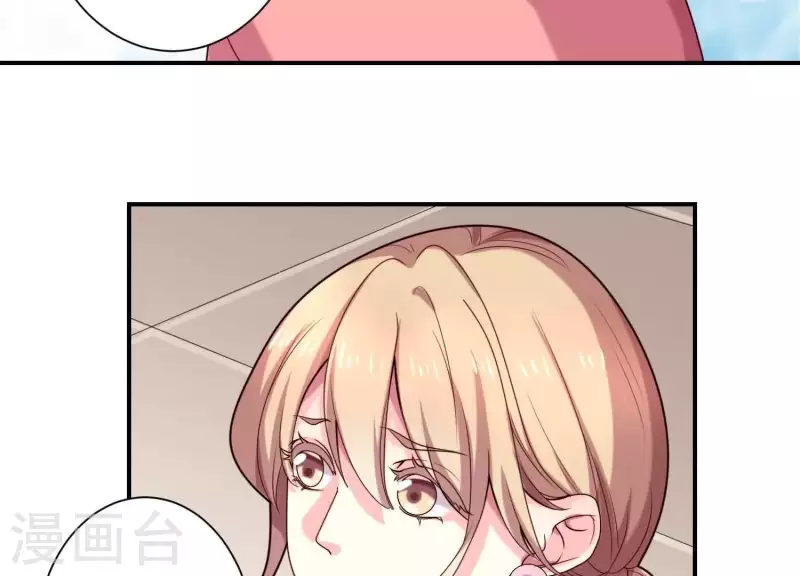 第71话 白莲花？长舌妇？ 第38页