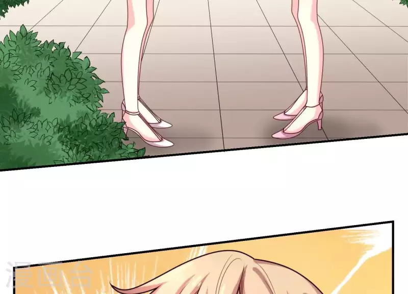 第71话 白莲花？长舌妇？ 第41页