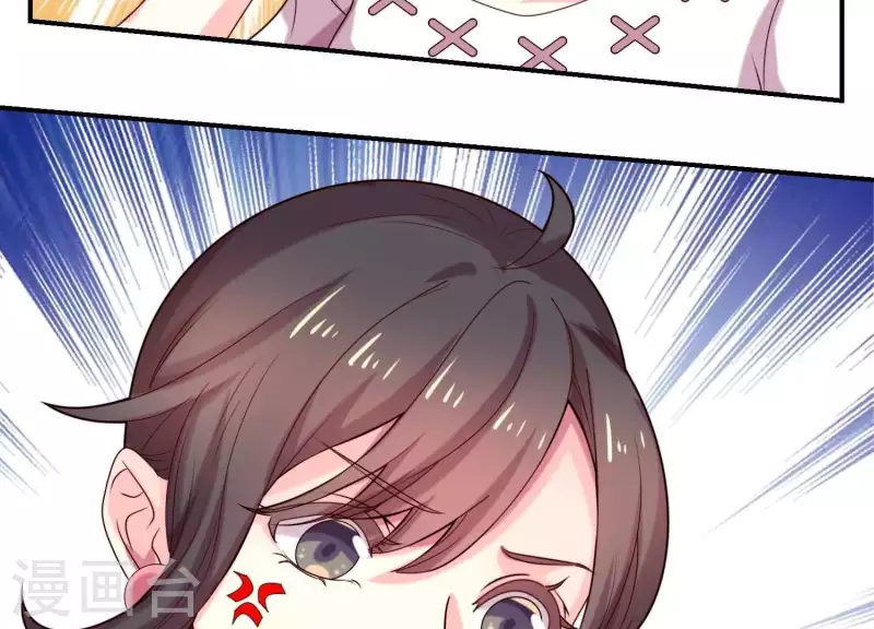 第71话 白莲花？长舌妇？ 第43页