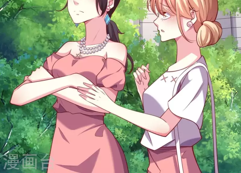 第71话 白莲花？长舌妇？ 第50页