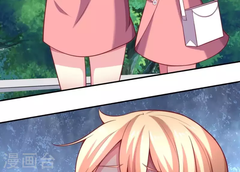 第71话 白莲花？长舌妇？ 第51页