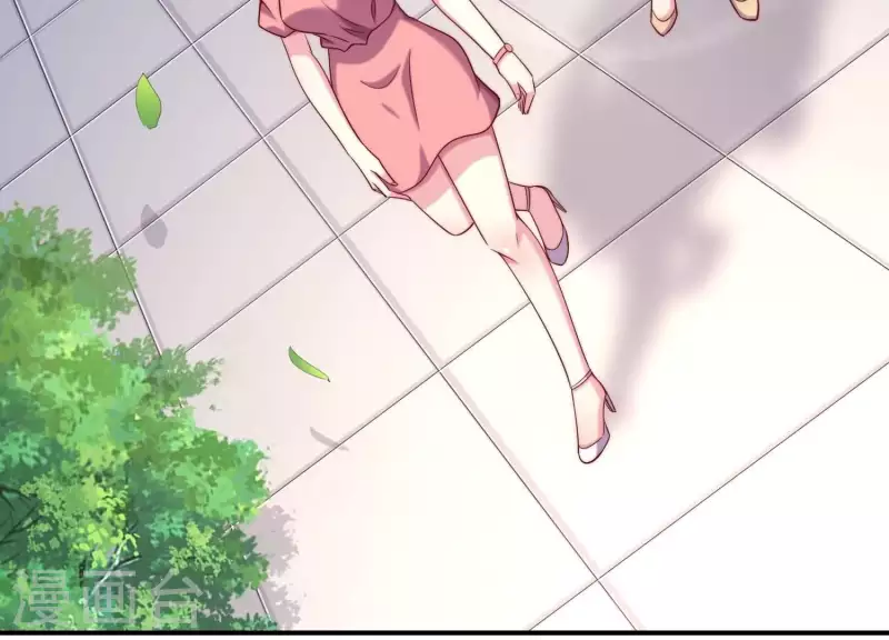 第71话 白莲花？长舌妇？ 第57页