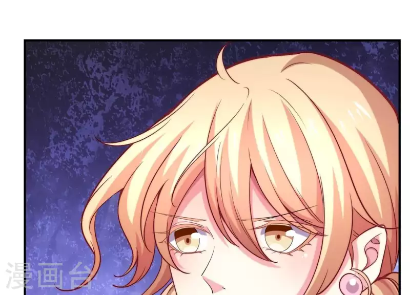 第71话 白莲花？长舌妇？ 第58页