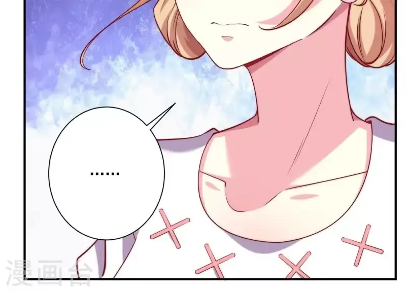 第71话 白莲花？长舌妇？ 第59页