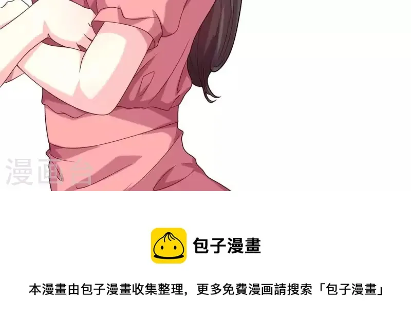 第71话 白莲花？长舌妇？ 第64页