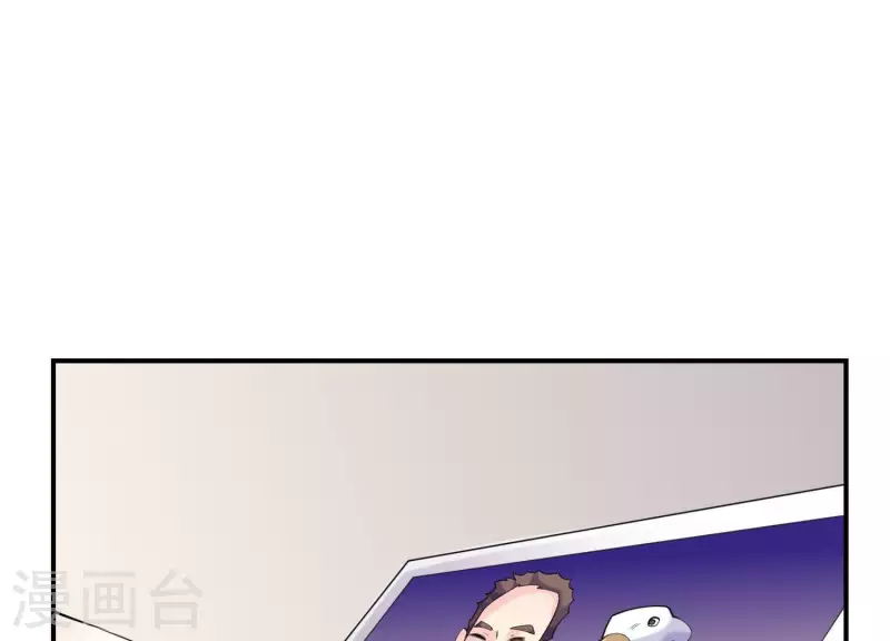 第72话 如何抓住男人的心 第9页