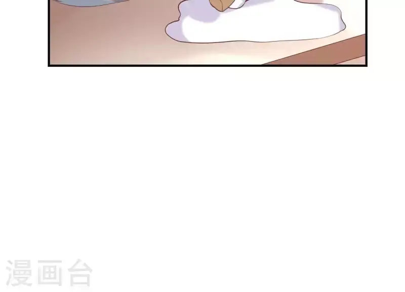第72话 如何抓住男人的心 第23页
