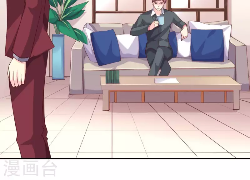 第72话 如何抓住男人的心 第28页