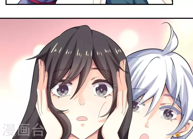 第77话 他怎么会在这里？！ 第16页