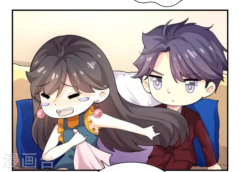 第81话 我是女佣的女儿 第43页