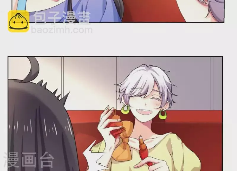 第83话 下马威！ 第5页