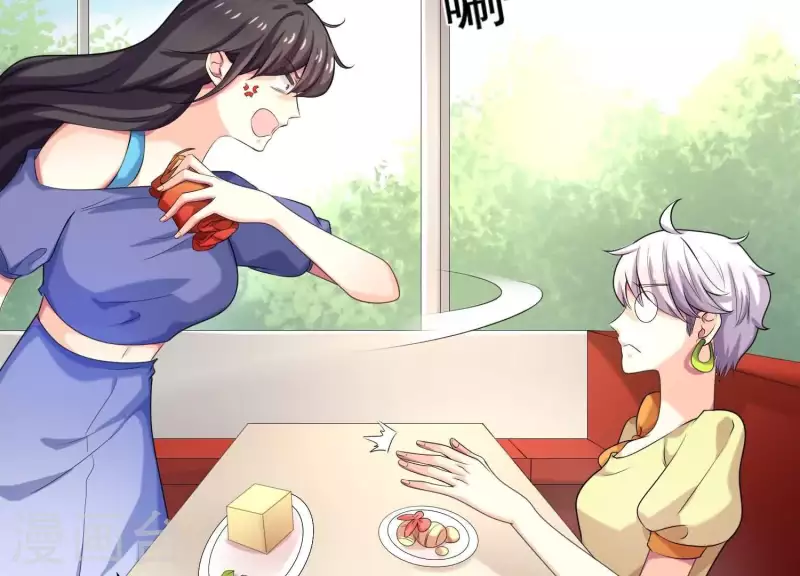 第83话 下马威！ 第7页
