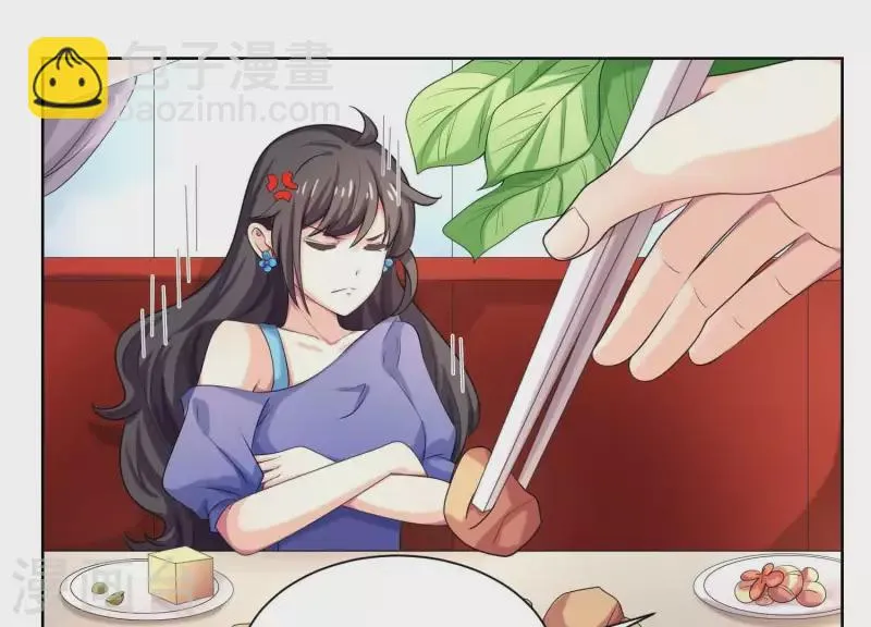 第83话 下马威！ 第9页