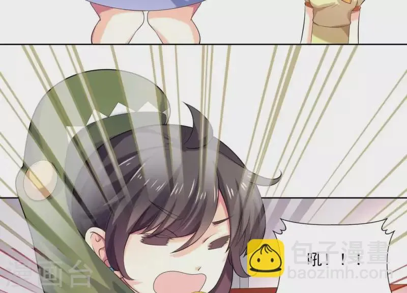 第83话 下马威！ 第15页