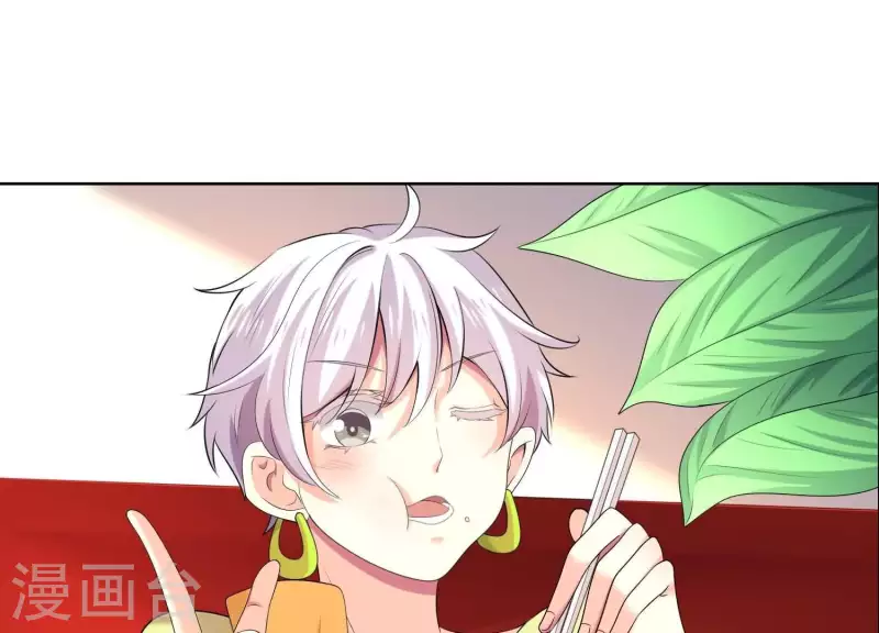 第83话 下马威！ 第21页
