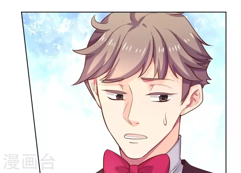 第83话 下马威！ 第45页