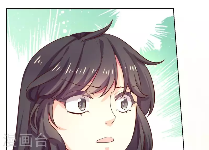 第83话 下马威！ 第47页