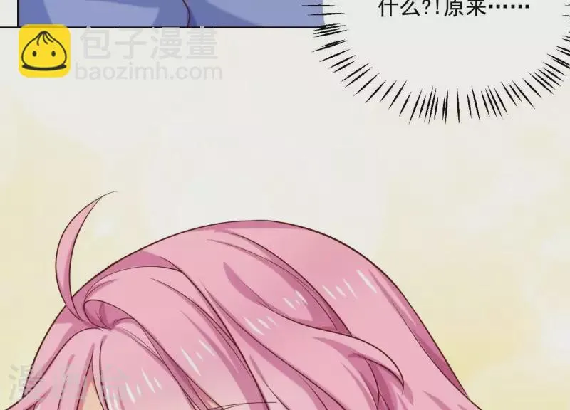 第83话 下马威！ 第49页