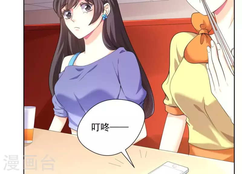 第83话 下马威！ 第66页
