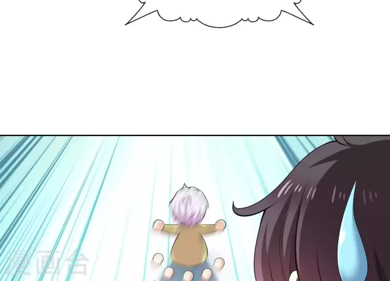 第83话 下马威！ 第70页