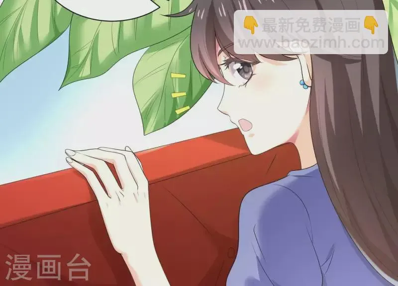 第83话 下马威！ 第73页