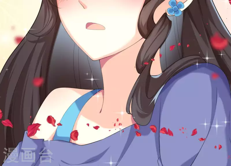 第83话 下马威！ 第79页