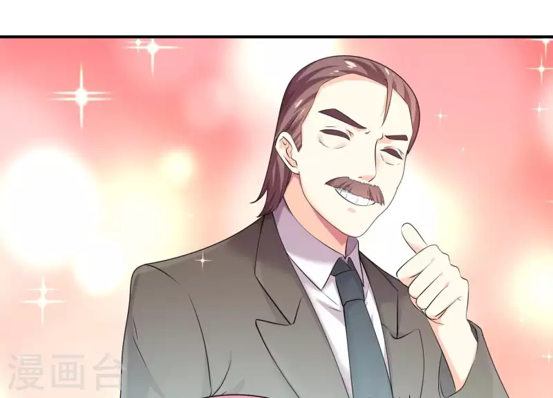 第84话 我的全世界 第57页