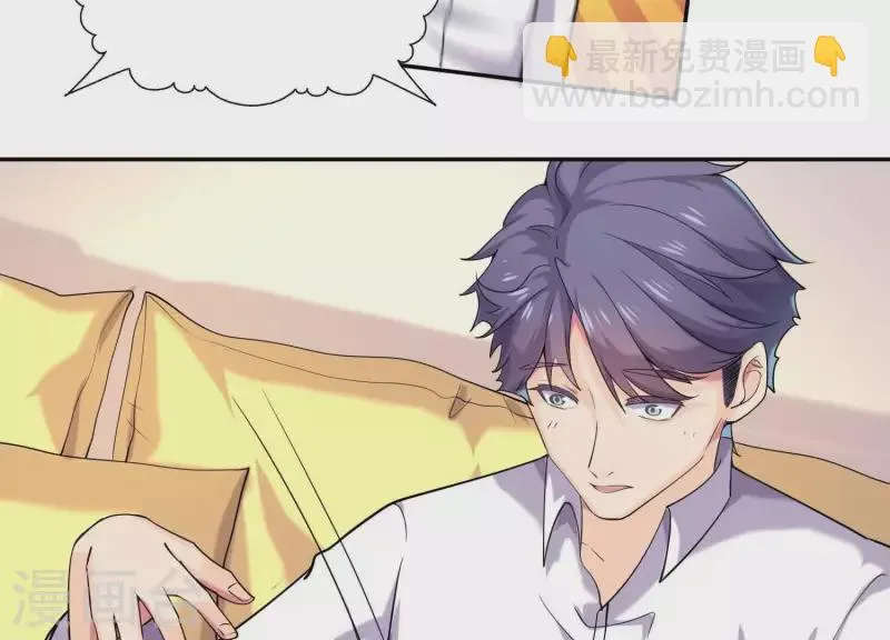 第84话 我的全世界 第105页