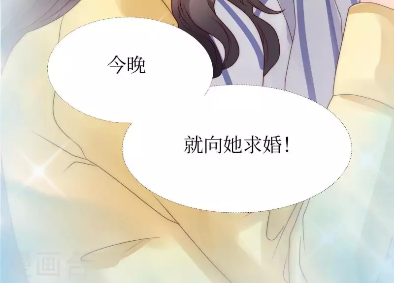 第84话 我的全世界 第141页