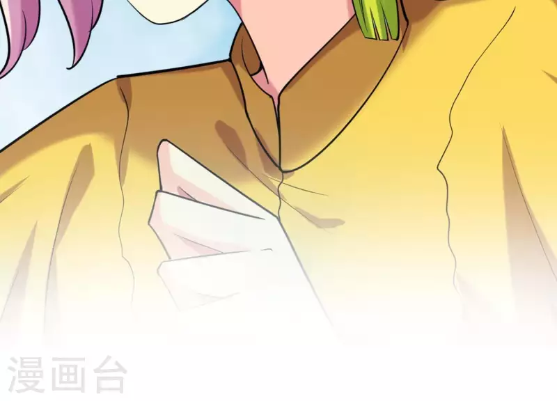 第84话 我的全世界 第145页