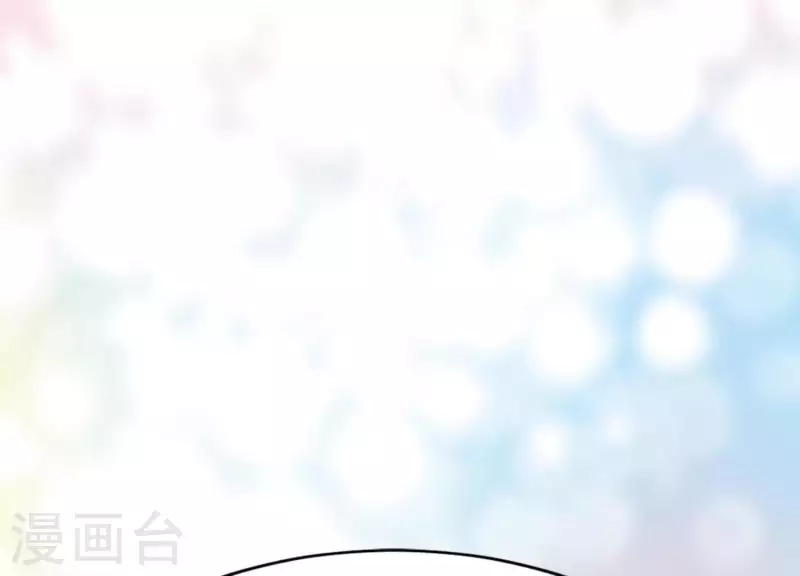 第84话 我的全世界 第152页