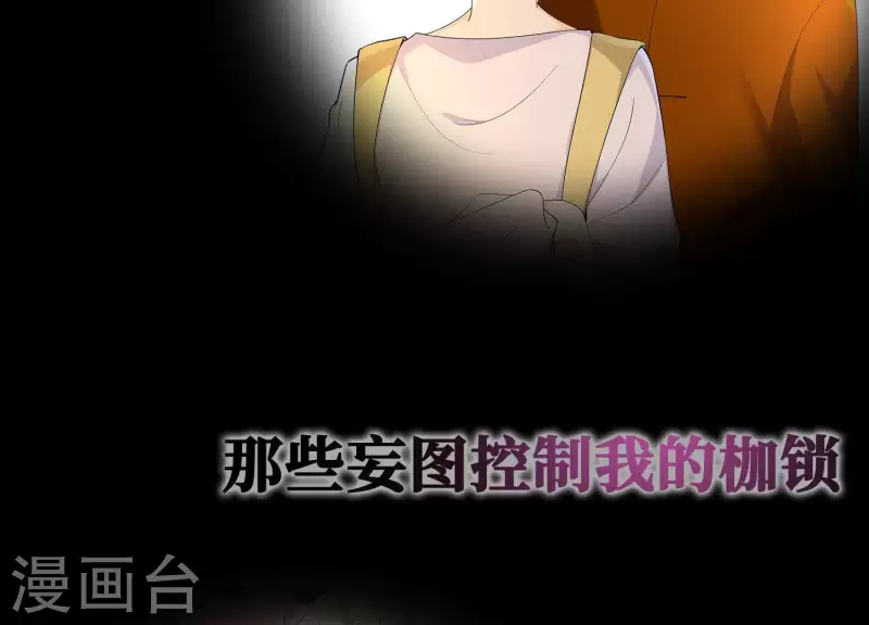 第2季回归预告 第2页