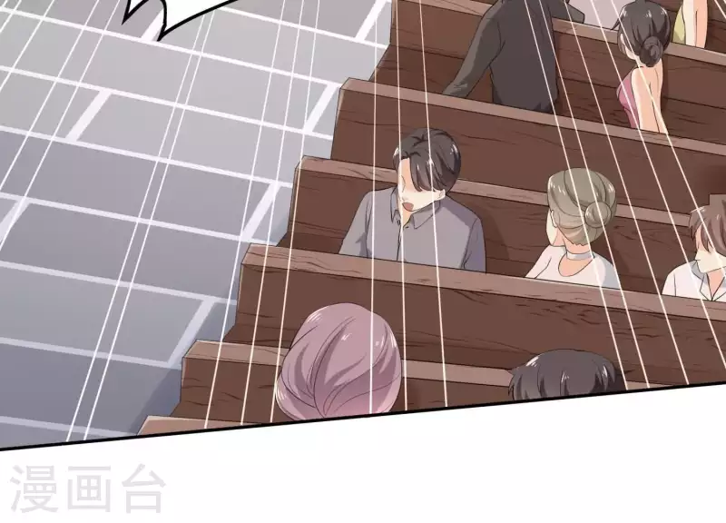 第2季第1话 这就是你的秘密吗？ 第64页