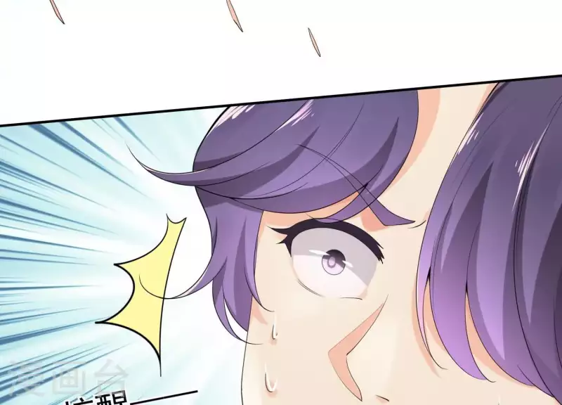 第2季第2话 你这是医闹！ 第46页
