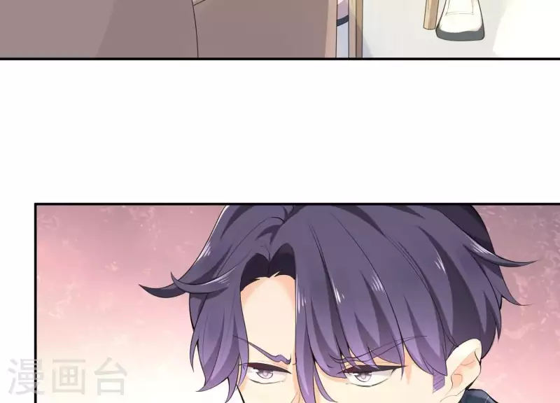 第2季第2话 你这是医闹！ 第50页