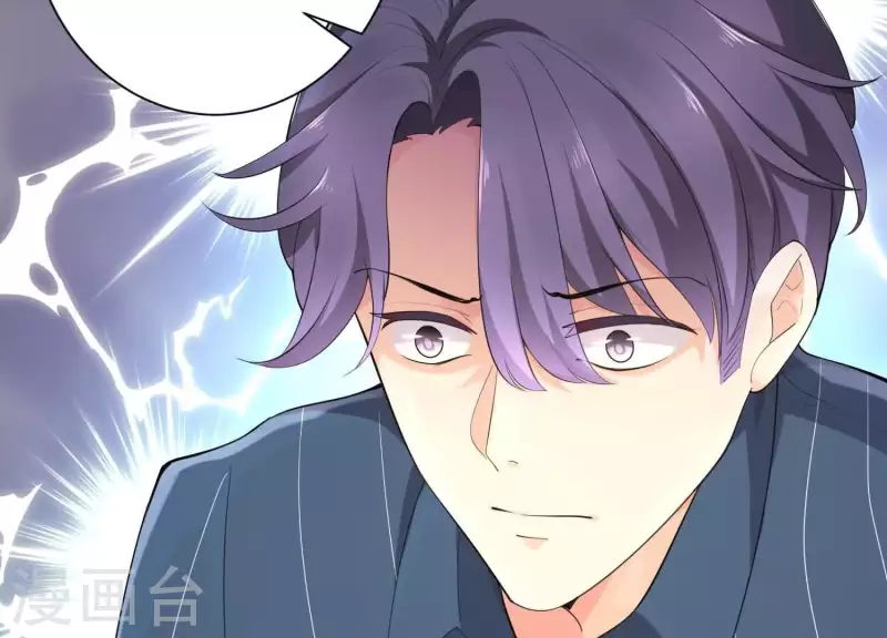 第2季第2话 你这是医闹！ 第60页