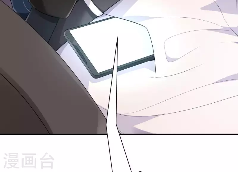 第2季第2话 你这是医闹！ 第80页